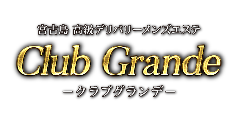 CLUB GRANDE